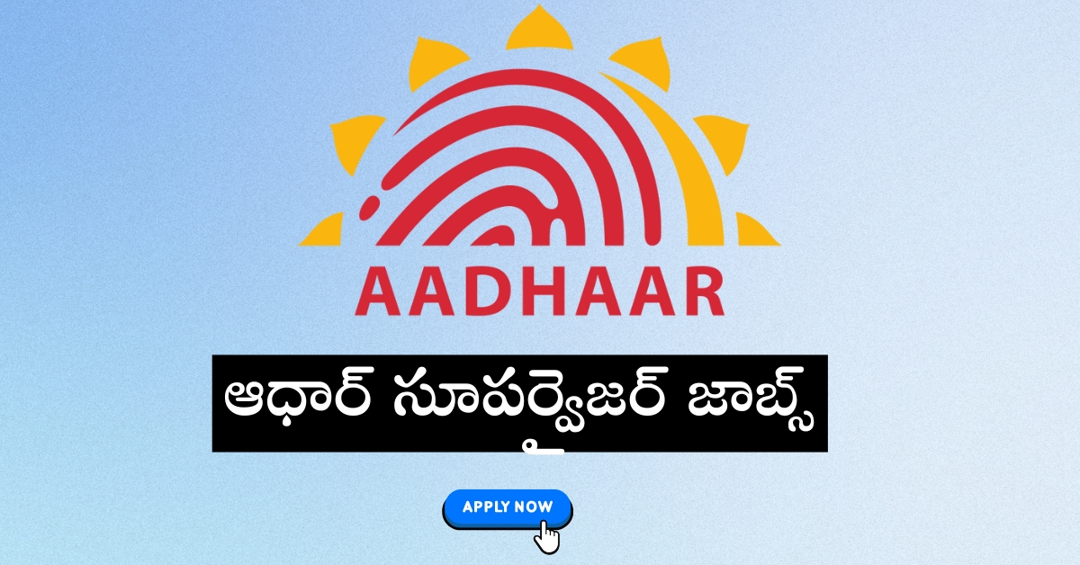 Aadhaar Seva Centers Recruitment 2025